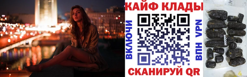 Купить закладку АМФЕТАМИН Канабис Меф Псилоцибиновые грибы Кокаин LSD-25 ГАШИШ Циолковский