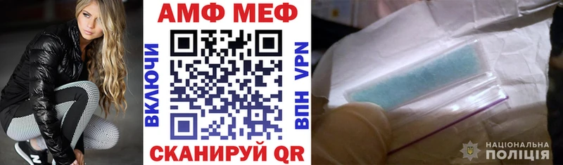 Купить где Циолковский АМФЕТАМИН VHQ