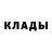 КЕТАМИН VHQ Abu6onok Pahan