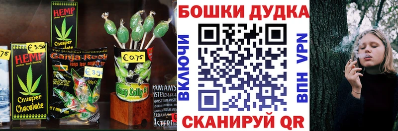 Купить  Циолковский  Canna-Cookies марихуана 