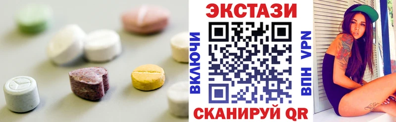 Купить где  Циолковский  ЭКСТАЗИ 300 mg 