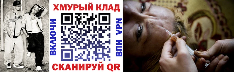 Героин Heroin  Купить закладки  Циолковский 