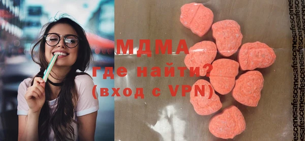 герыч Михайловск