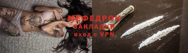 MDMA Premium VHQ Михайловка
