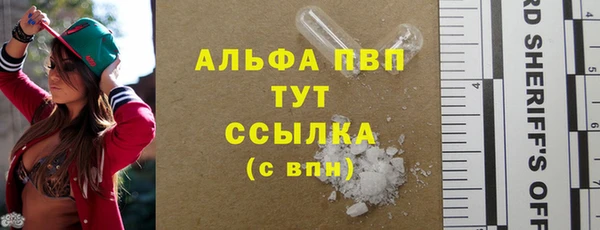 ALPHA-PVP Михайлов