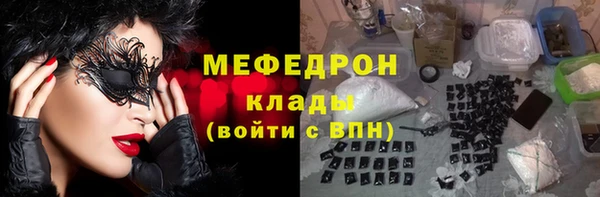 ALPHA-PVP Михайлов