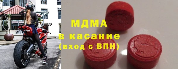MDMA Premium VHQ Михайловка