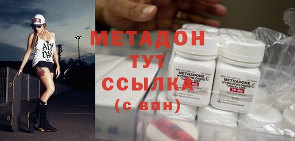ALPHA-PVP Михайлов