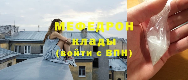 MDMA Premium VHQ Михайловка
