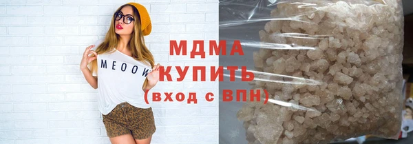 ALPHA-PVP Михайлов