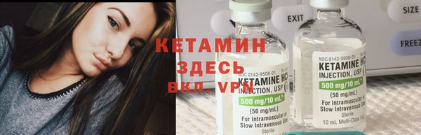 MDMA Premium VHQ Михайловка