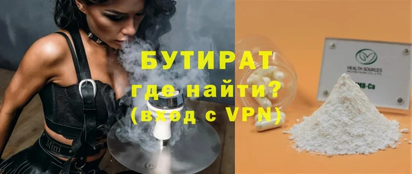 ALPHA-PVP Михайлов