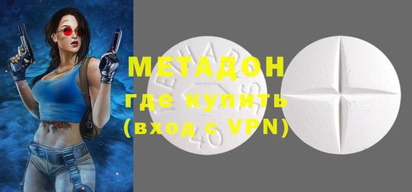 MDMA Premium VHQ Михайловка