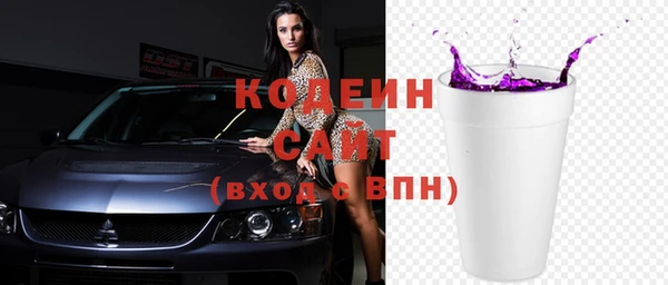 MDMA Premium VHQ Михайловка