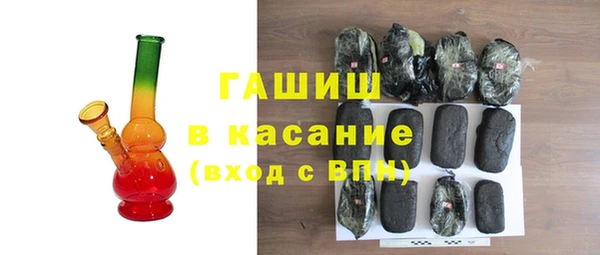 MDMA Premium VHQ Михайловка
