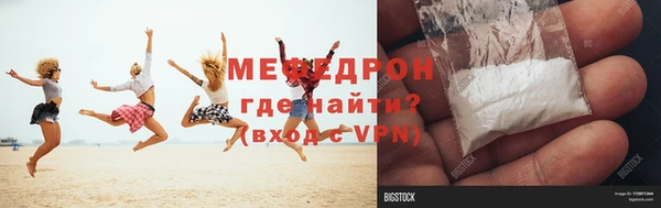 герыч Михайловск