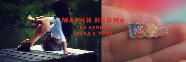 ALPHA-PVP Михайлов