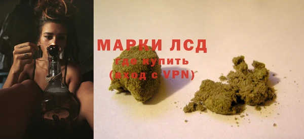 герыч Михайловск