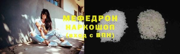 герыч Михайловск