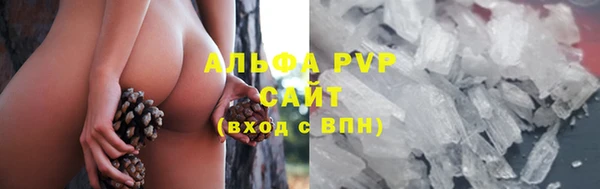 ALPHA-PVP Михайлов
