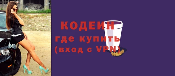 MDMA Premium VHQ Михайловка