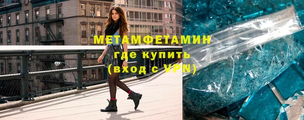 MDMA Premium VHQ Михайловка