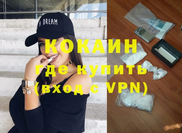 герыч Михайловск