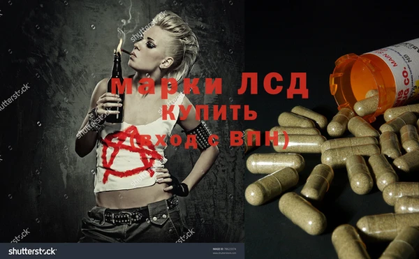 ALPHA-PVP Михайлов