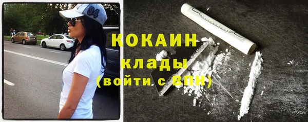 герыч Михайловск