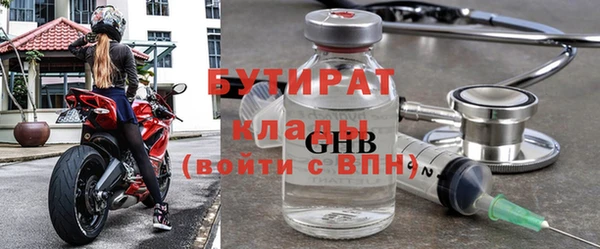 ALPHA-PVP Михайлов