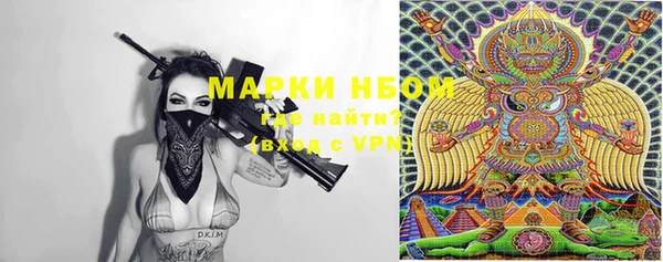 MDMA Premium VHQ Михайловка
