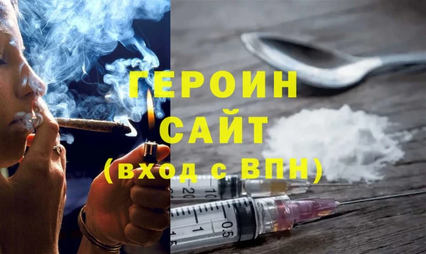 MDMA Premium VHQ Михайловка