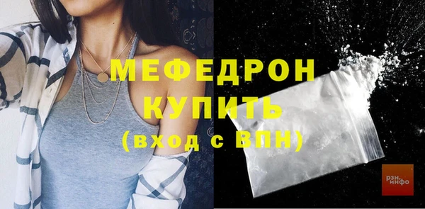 MDMA Premium VHQ Михайловка