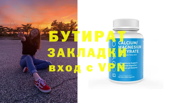 MDMA Premium VHQ Михайловка