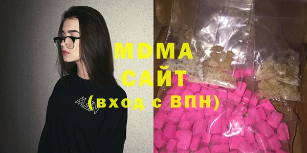 MDMA Premium VHQ Михайловка