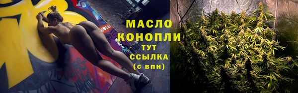 ALPHA-PVP Михайлов