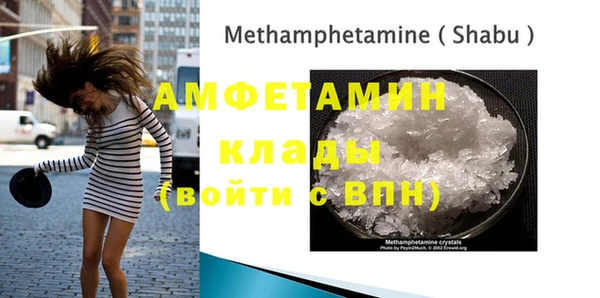 герыч Михайловск
