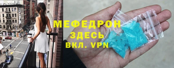 MDMA Premium VHQ Михайловка
