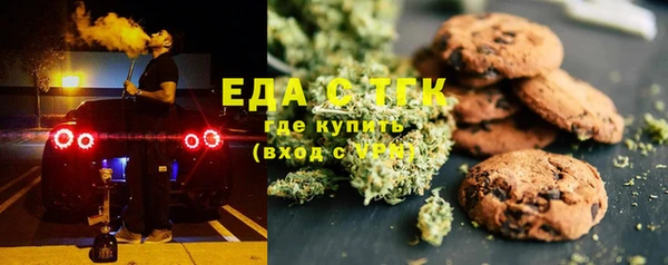 герыч Михайловск