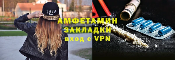 герыч Михайловск