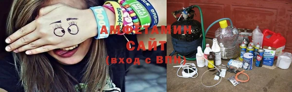 ALPHA-PVP Михайлов
