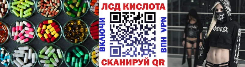 Купить  Циолковский  Лсд 25 экстази кислота 