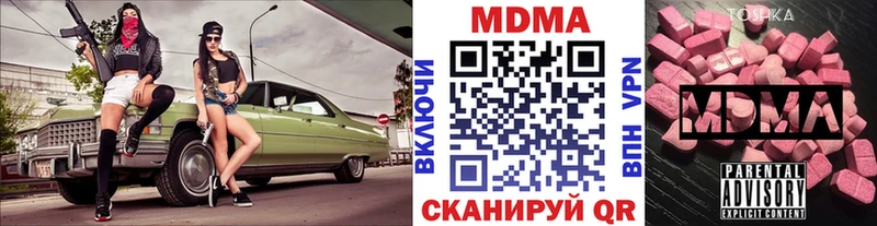 Купить  Циолковский  MDMA crystal 