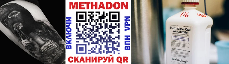 Купить  Циолковский  МЕТАДОН белоснежный 