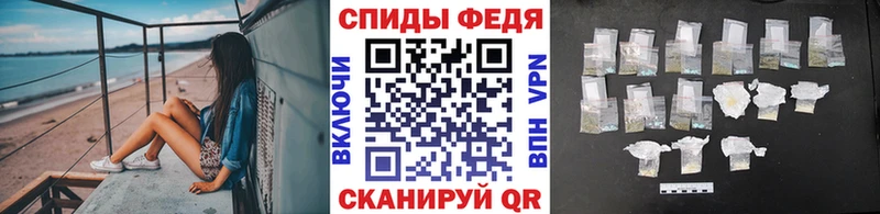 Купить закладки  Циолковский  МЕТАМФЕТАМИН Methamphetamine 