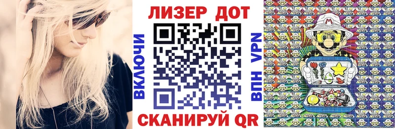 Марки 25I-NBOMe 1,8мг  Купить где  Циолковский 