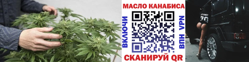 Купить где  Циолковский  ТГК гашишное масло 